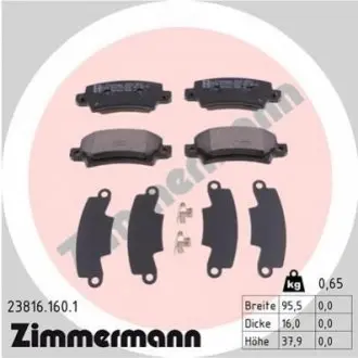 Тормозные колодки, дисковый тормоз.) ZIMMERMANN 238161601