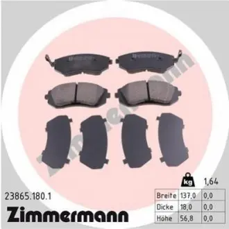 Колодки гальмівні (передні) Subaru Forester/Legacy 02-09 (Sumitomo) ZIMMERMANN 238651801 Купити в Україні