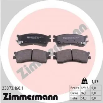 Тормозные колодки, дисковый тормоз.) ZIMMERMANN 238731601