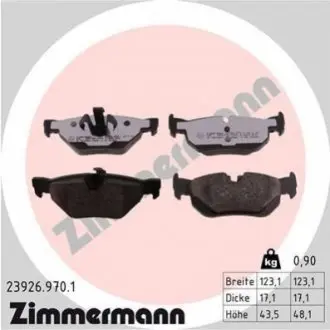 Автозапчасть ZIMMERMANN 239269701