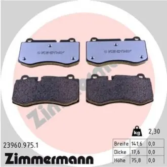 Колодки гальмівні (передні) MB (W211/W221) 2.1-5.5 05-13 ZIMMERMANN 239609751