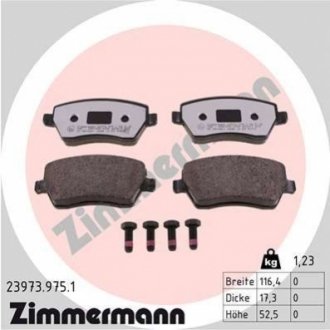 Автозапчасть ZIMMERMANN 239739751