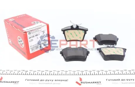 Колодки гальмівні (задні) Peugeot 407/607 1.6-2.0 HDI 04- (Лукас-Гірлінг) ZIMMERMANN 241351801