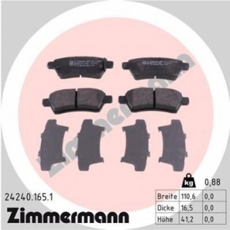 Гальмівні колодки дискові задні ZIMMERMANN 242401651 (фото 1)