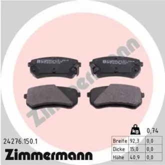 Тормозные колодки, дисковый тормоз.) ZIMMERMANN 242761501