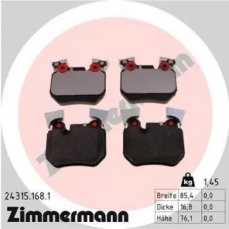 Автозапчасть ZIMMERMANN 243151681