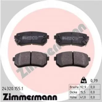 Колодки гальмівні (задні) Hyundai Accent/I20/I30/Kia Ceed/Rio/Sportage 1.2-3.3 05- (Mando) ZIMMERMANN 243201551 Купити в Україні