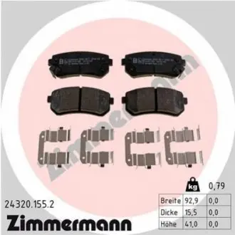 Колодки гальмівні (задні) Hyundai Accent/I20/I30/Ix35/Sonata/Kia Ceed/Rio/Sportage 1.2-3.3 05 ZIMMERMANN 243201552