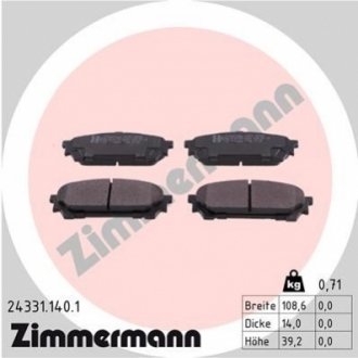 Тормозные колодки, дисковый тормоз.) ZIMMERMANN 243311401