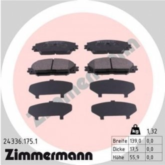 Тормозные колодки, дисковый тормоз.) ZIMMERMANN 243361751 (фото 1)