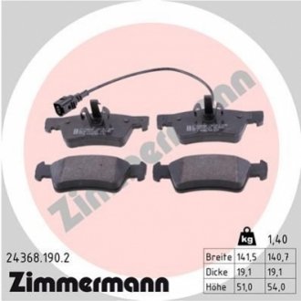 Тормозные колодки дисковые задние ZIMMERMANN 243681902 (фото 1)