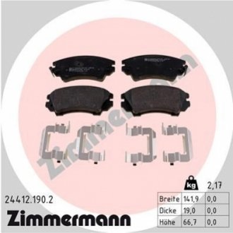 Тормозные колодки, дисковый тормоз.) - (13237751, 13502052, 1605232) ZIMMERMANN 244121902 (фото 1)