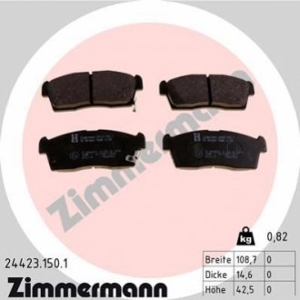 Тормозные колодки дисковые передние ZIMMERMANN 244231501 (фото 1)