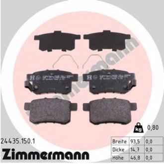 Тормозные колодки задние ACCORD VIII (CU) 2.0-2.4 - (43022TL1G02, 43022TL1G01, 43022TL1G00) ZIMMERMANN 244351501 (фото 1)