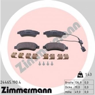 Тормозные колодки дисковые задние ZIMMERMANN 244651904 (фото 1)