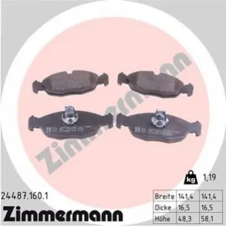 Автозапчасть ZIMMERMANN 244871601