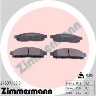 Колодки тормозные дисковые ZIMMERMANN 245371603 Купить в Украине