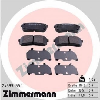 Тормозные колодки, дисковый тормоз.) - (583023AJ00, 583023AJ50, 583024DE00) ZIMMERMANN 245991551 (фото 1)