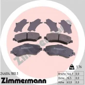 Колодки тормозные дисковые ZIMMERMANN 246041801 Купить в Украине