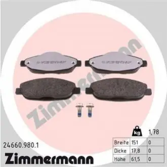 Гальмівні колодки ZIMMERMANN 246609801