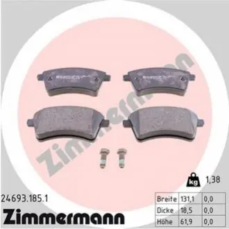 Тормозные колодки, дисковый тормоз.) ZIMMERMANN 246931851
