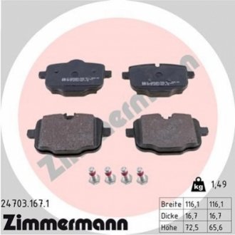 Тормозные колодки ZIMMERMANN 247031671 (фото 1)