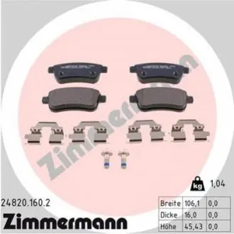 Автозапчасть ZIMMERMANN 248201602