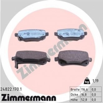 Тормозные колодки дисковые задние ZIMMERMANN 248221701 (фото 1)