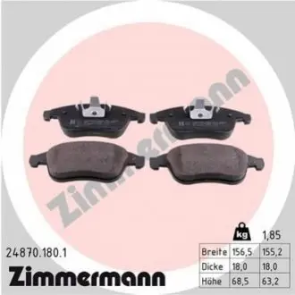 Автозапчасть ZIMMERMANN 248701801