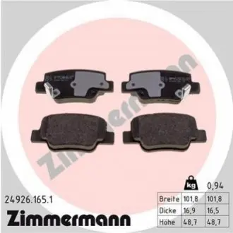 Колодки гальмівні (задні) Toyota Verso 09- (Bosch) ZIMMERMANN 249261651 Купити в Україні