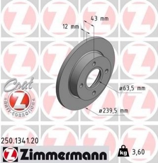 Гальмівний диск ZIMMERMANN 250134120 (фото 1)