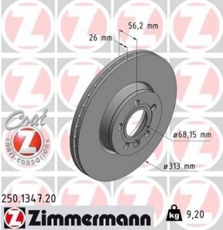 Тормозной диск - (1108038, 7M3615301) ZIMMERMANN 250134720