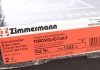Тормозной диск - (1223665, 1253729, 1253730) ZIMMERMANN 250135220 (фото 6)