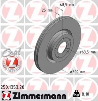 Тормозной диск - (1223666, 1253964, 1253965) ZIMMERMANN 250135320 (фото 1)