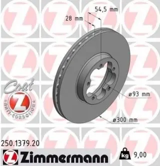 Диск гальмівний ZIMMERMANN 250137920 Купити в Україні