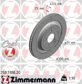 Диск гальмівний ZIMMERMANN 250138820 Купити в Україні