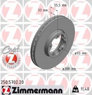 Диск гальмівний ZIMMERMANN 250.5702.20 (фото 1)