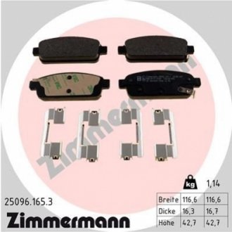 Тормозные колодки дисковые задние ZIMMERMANN 250961653 (фото 1)