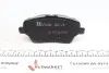 Фото Колодки гальмівні (передні) Ford Fiesta/B-Max 12- (TRW) ZIMMERMANN (251341701) зображення 3