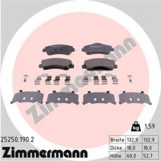 Автозапчастина ZIMMERMANN 252501902 (фото 1)