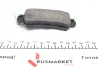 Фото Колодки гальмівні (задні) Mazda CX5 11- / CX3 15- (Akebono) ZIMMERMANN (255401451) зображення 1