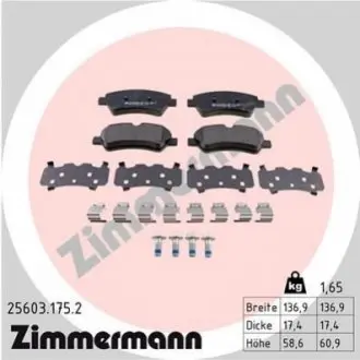 Автозапчасть ZIMMERMANN 256031752
