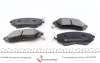 Колодки гальмівні (передні) Toyota GT 86/Subaru Forester/Impreza/Legace V/Outback/XV 12- (Sumitomo) ZIMMERMANN (257601701) зображення 4