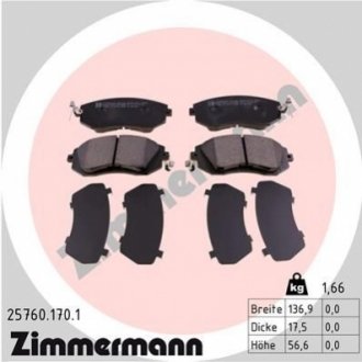 Комплект гальмівних колодок ZIMMERMANN 257601701 (фото 1)