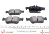 Колодки гальмівні (задні) Ford Mondeo/Galaxy/S-Max 14- (Teves) ZIMMERMANN (257981551) зображення 5