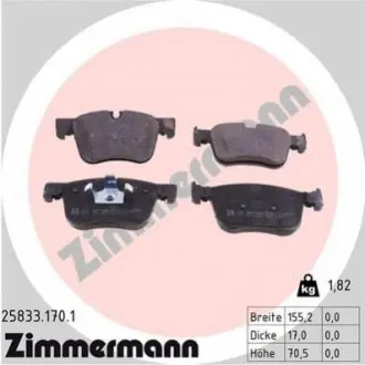 Комплект тормозных колодок ZIMMERMANN 258331701