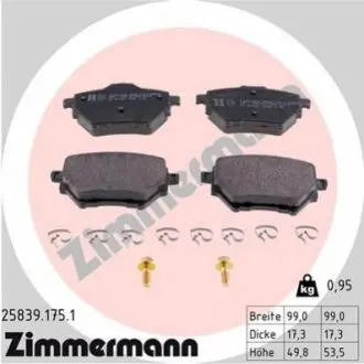 Колодки гальмівні (задні) Citroen C4 Grand Picasso/Peugeot 308 II 13 ZIMMERMANN 258391751 Купити в Україні