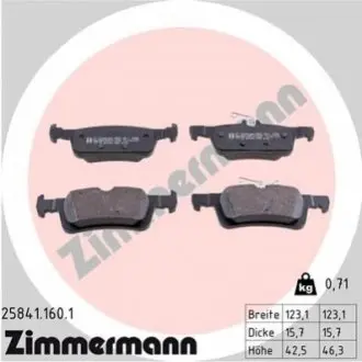 Комплект гальмівних колодок (задніх) Citroen Berlingo 18-/Peugeot 308 1.6 HDi 14 ZIMMERMANN 258411601 Купити в Україні