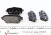 Фото Колодки гальмівні (задні) Nissan Qashqai/ X-Trai 13-/ Renault Kadjar 15- (TRW) ZIMMERMANN (259651551) зображення 3