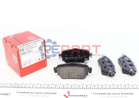 Колодки гальмівні (задні) Nissan Qashqai/ X-Trai 13-/ Renault Kadjar 15- (TRW) ZIMMERMANN 259651551 Купити в Україні
